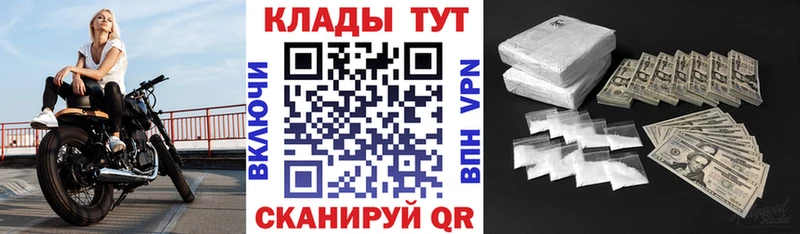  КОКАИН Медынь