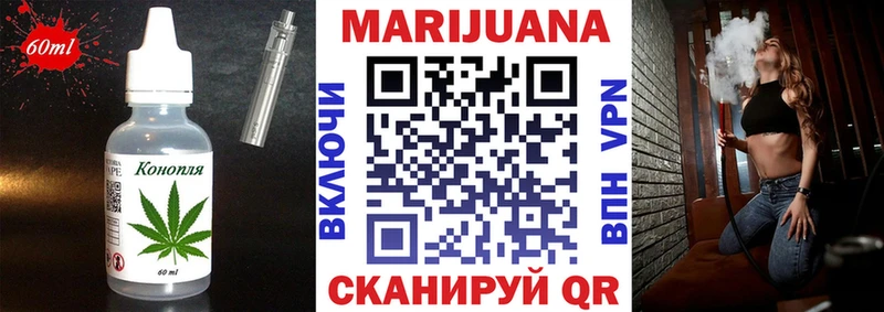 Canna-Cookies конопля  MEGA tor  Медынь  где продают  