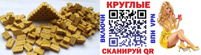 магазин продажи наркотиков  Медынь  ЭКСТАЗИ 250 мг 