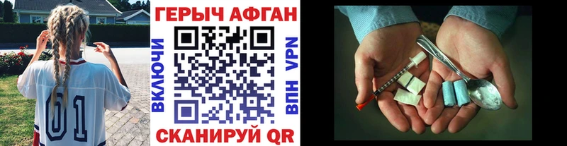 закладка  Медынь  ГЕРОИН хмурый 