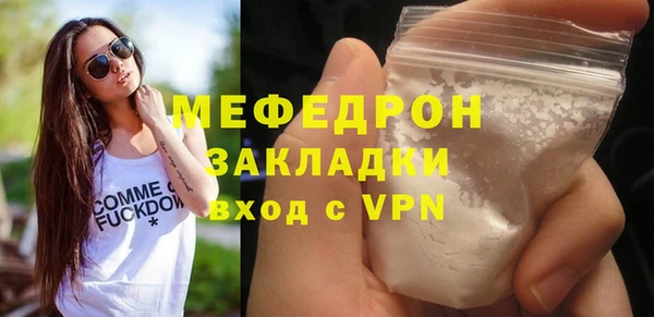MESCALINE Алексин