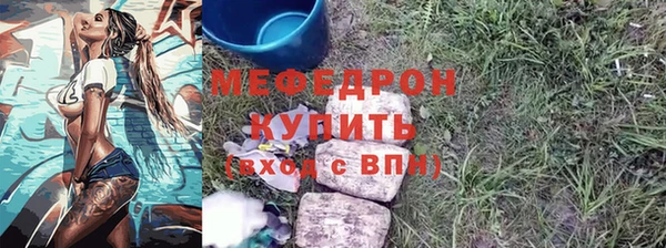 мескалин Аркадак