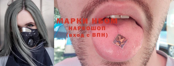 героин Арсеньев
