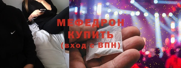 MDMA Покров