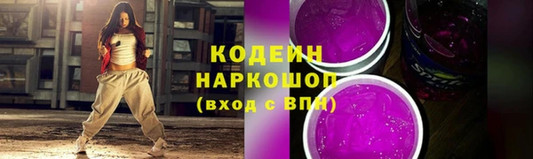 герыч Армянск