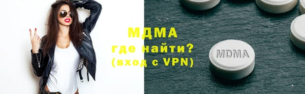 мескалин Аркадак