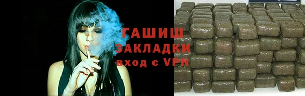 героин Арсеньев