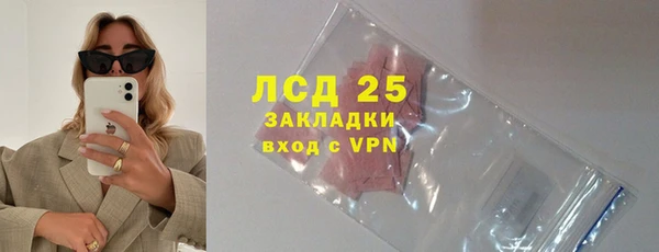 герыч Армянск