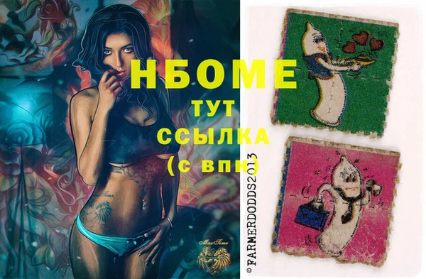 мескалин Алексеевка