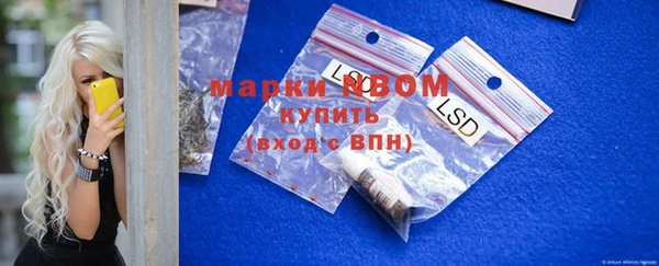 мескалин Алексеевка