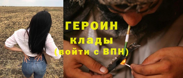 герыч Армянск