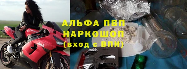 героин Арсеньев