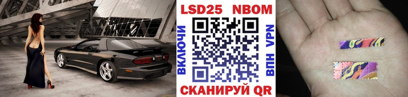 Марки NBOMe 1,5мг  Медынь 