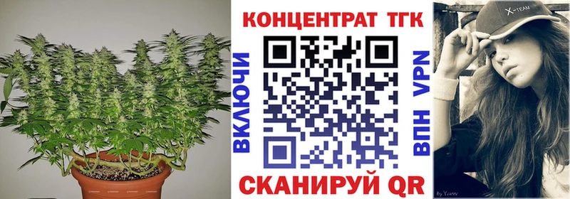 Дистиллят ТГК концентрат  это состав  Медынь  купить наркотик 