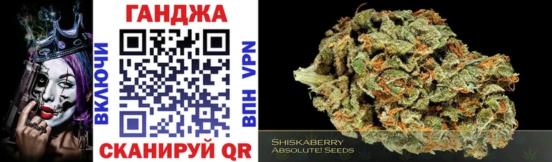 МАРИХУАНА Ganja Медынь